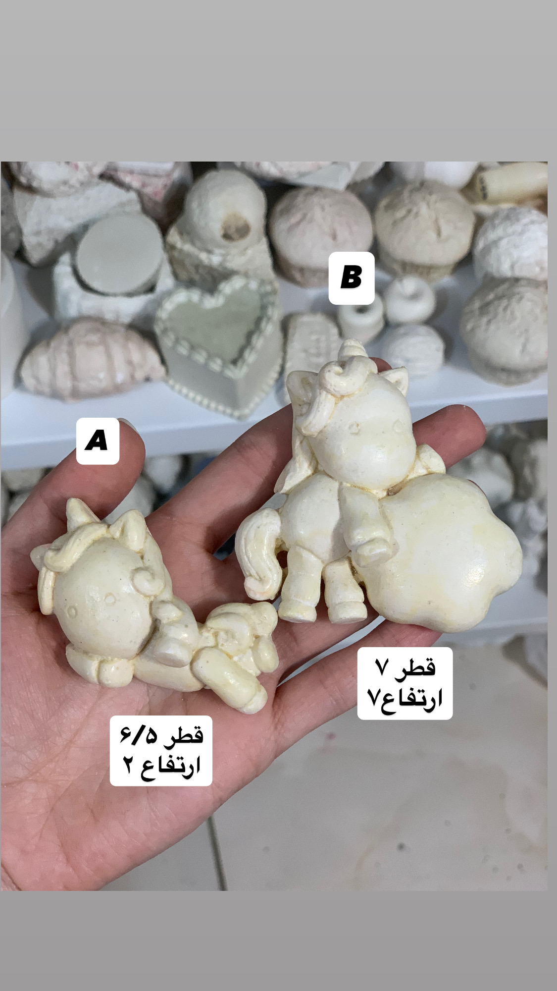 قالب سیلیکونی تک شاخ