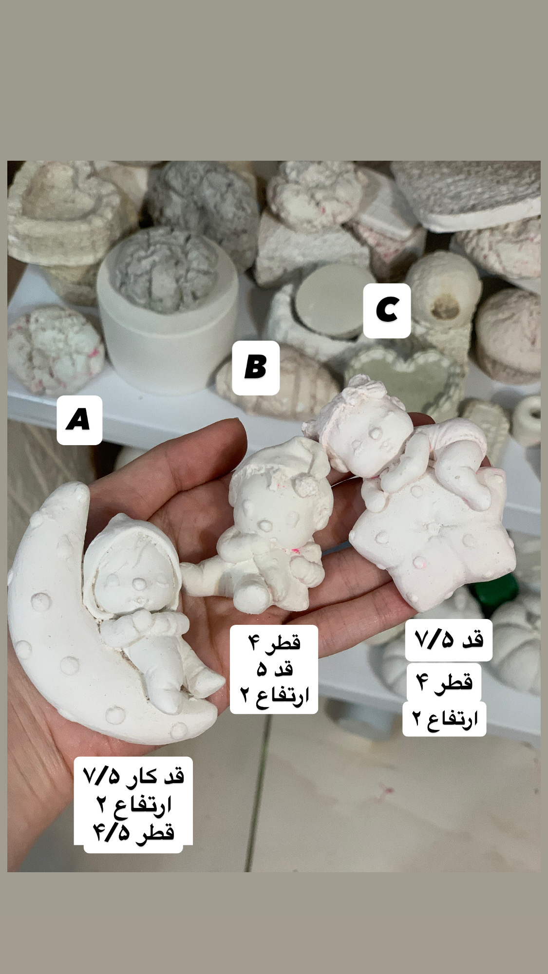 قالب سیلیکونی کودک
