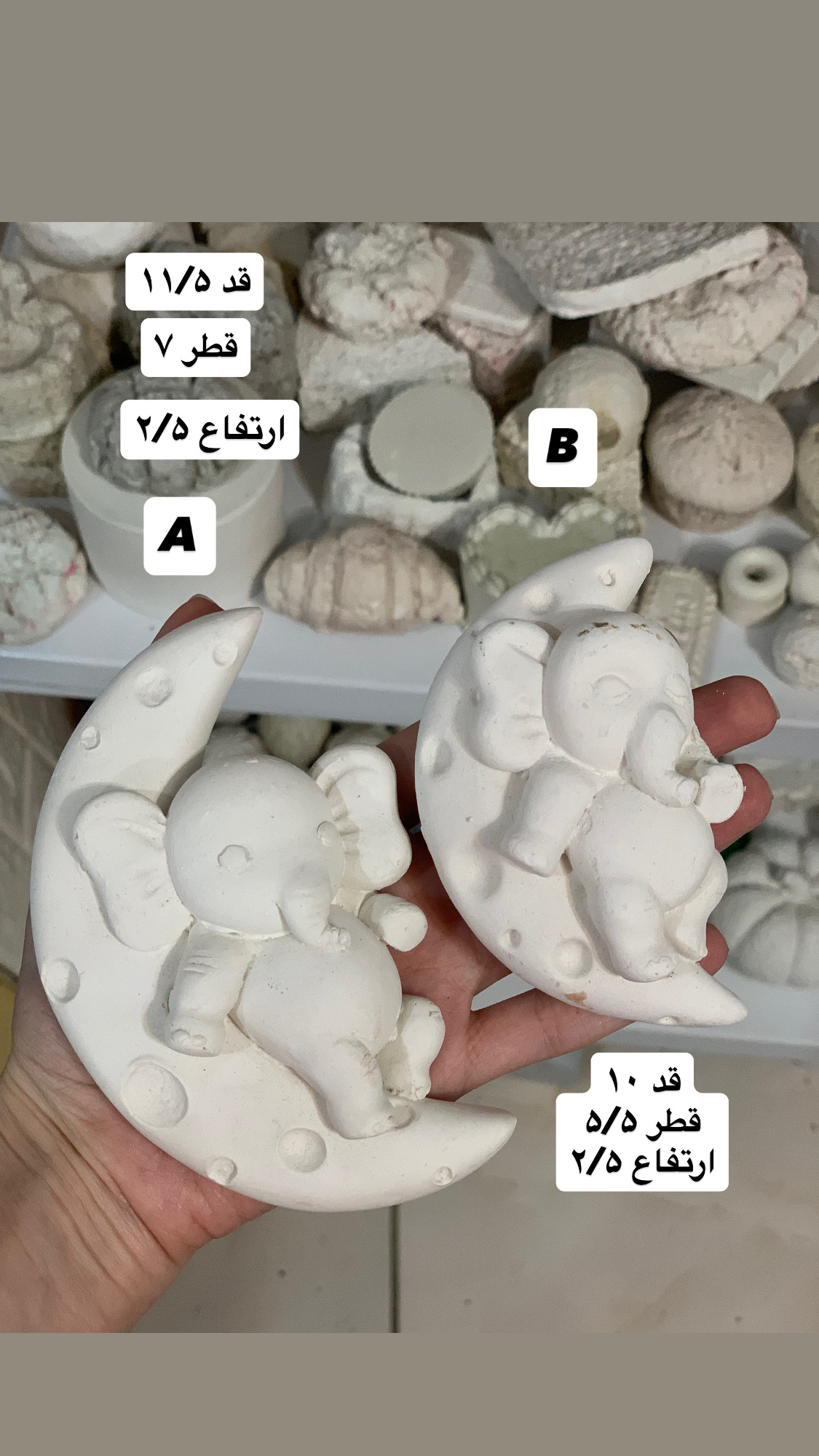 قالب سیلیکونی فیل
