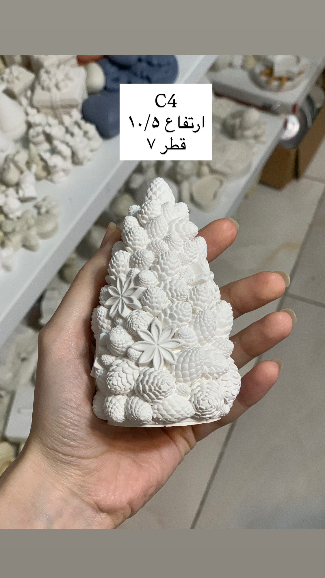 قالب سیلیکونی کاج